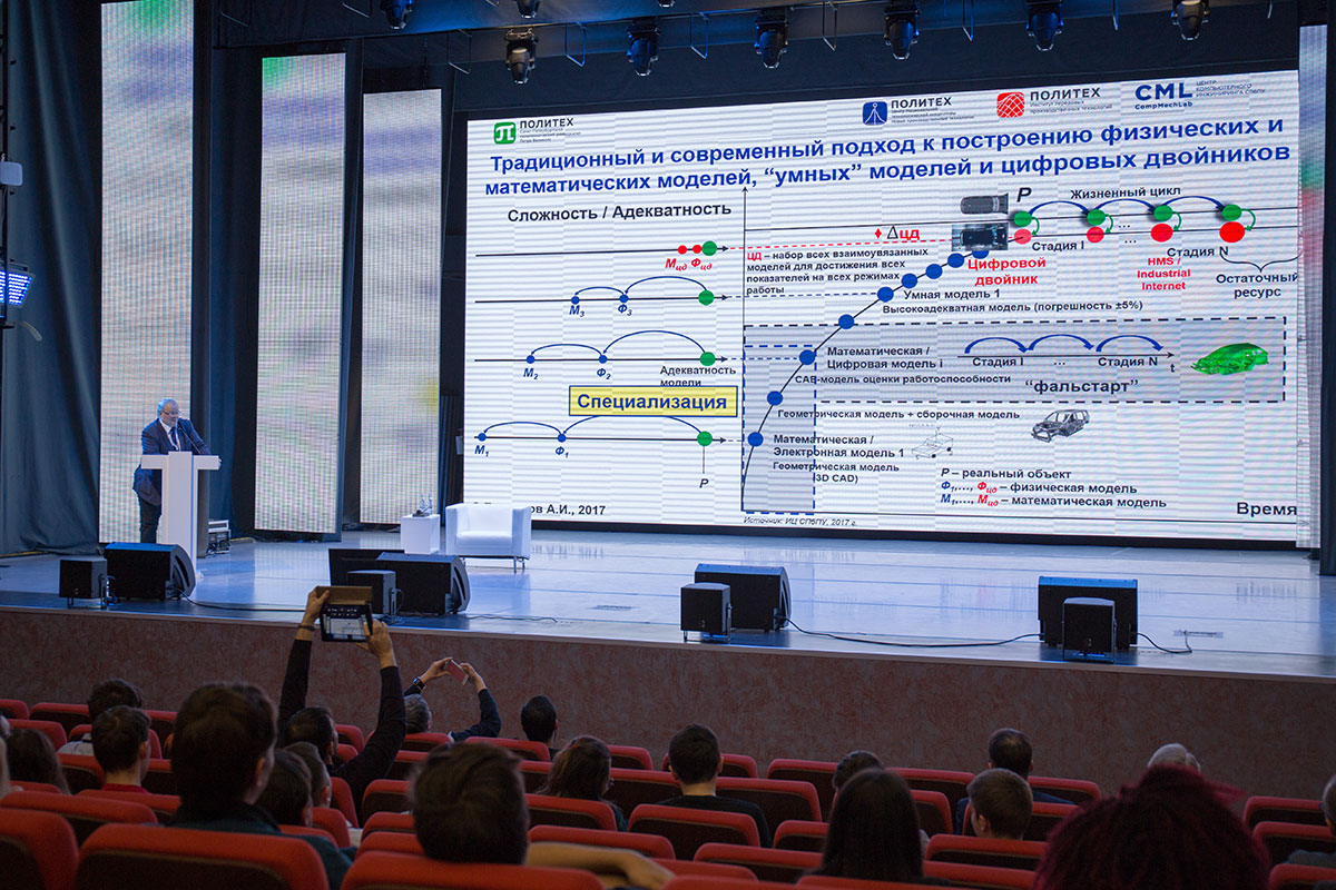 Алексей Боровков выступил с лекцией в Конгресс-холле Сибирского федерального университета 