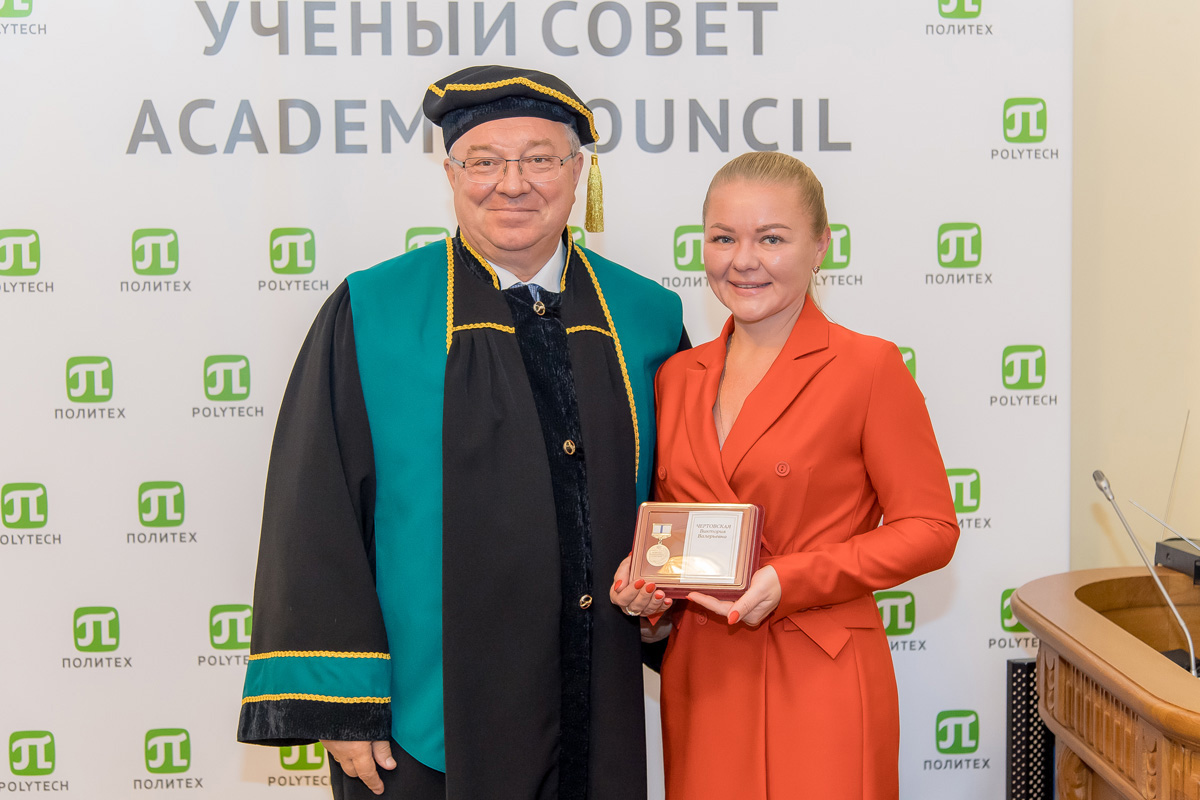 Заседание 29 сентября 2020 Заседание 29 сентября 2020