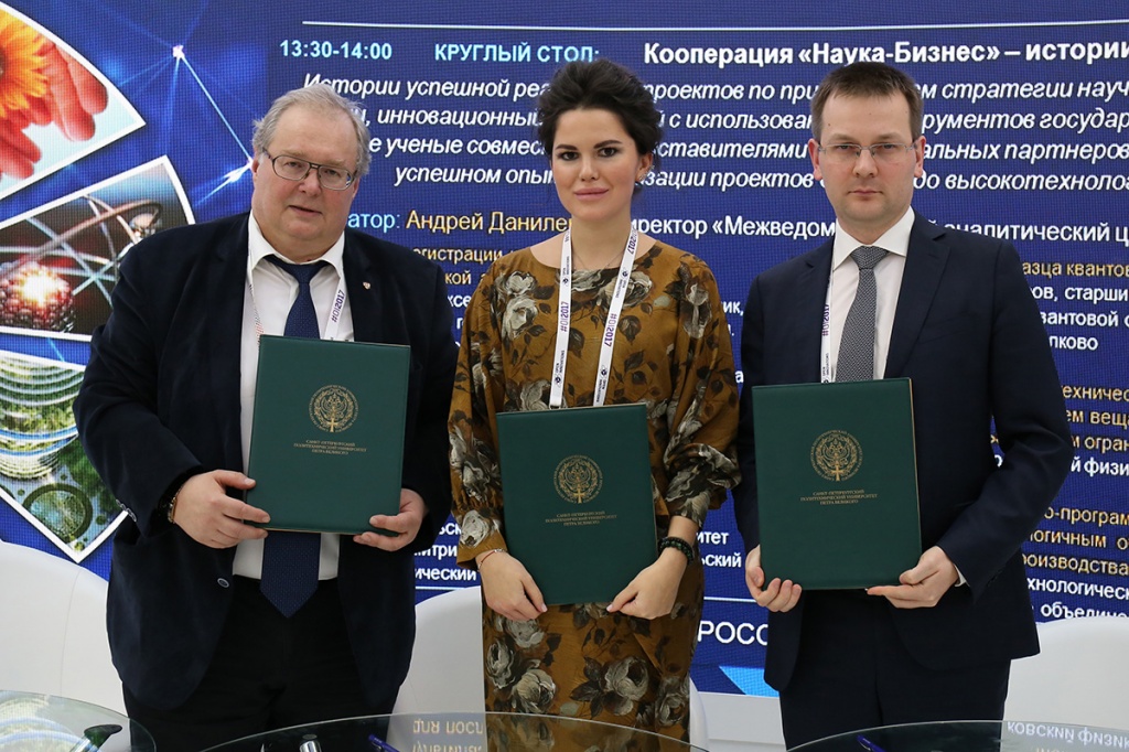 Подписано соглашение о сотрудничестве с ГК Галактика Подписано соглашение о сотрудничестве с ГК Галактика
