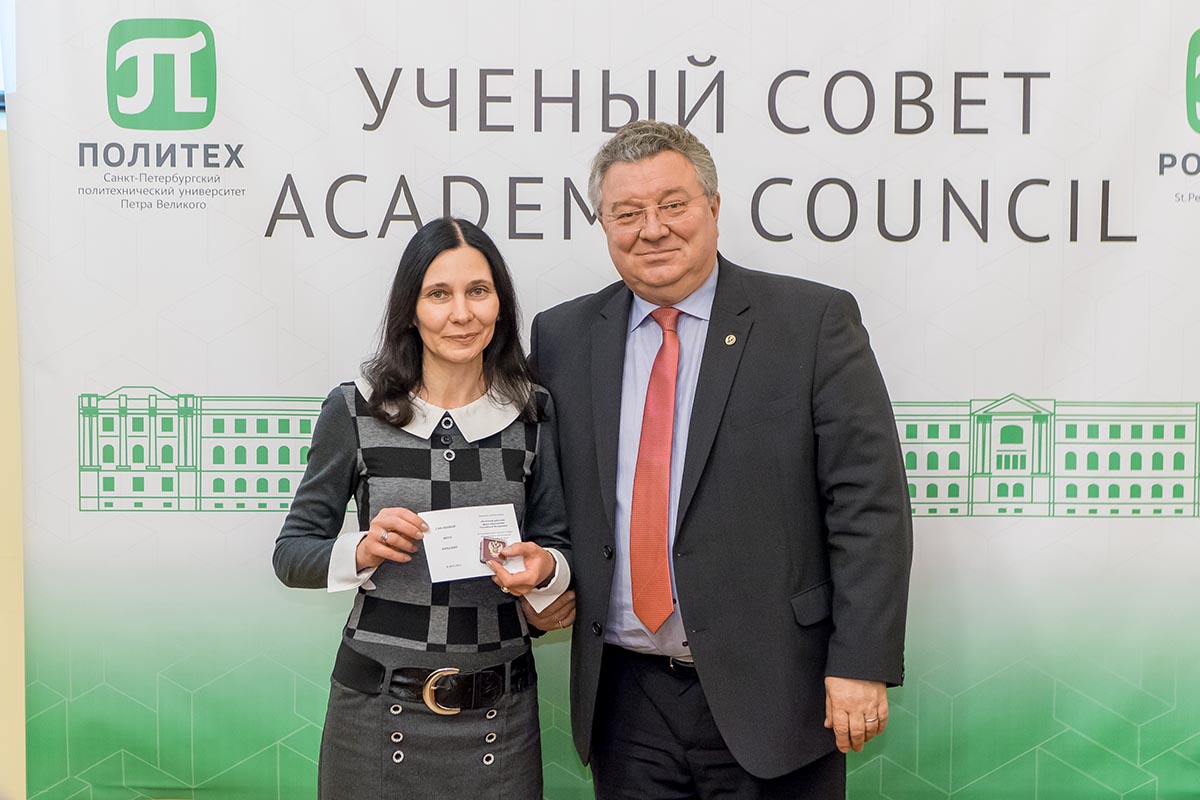 Заседание 26 декабря 2018 г.