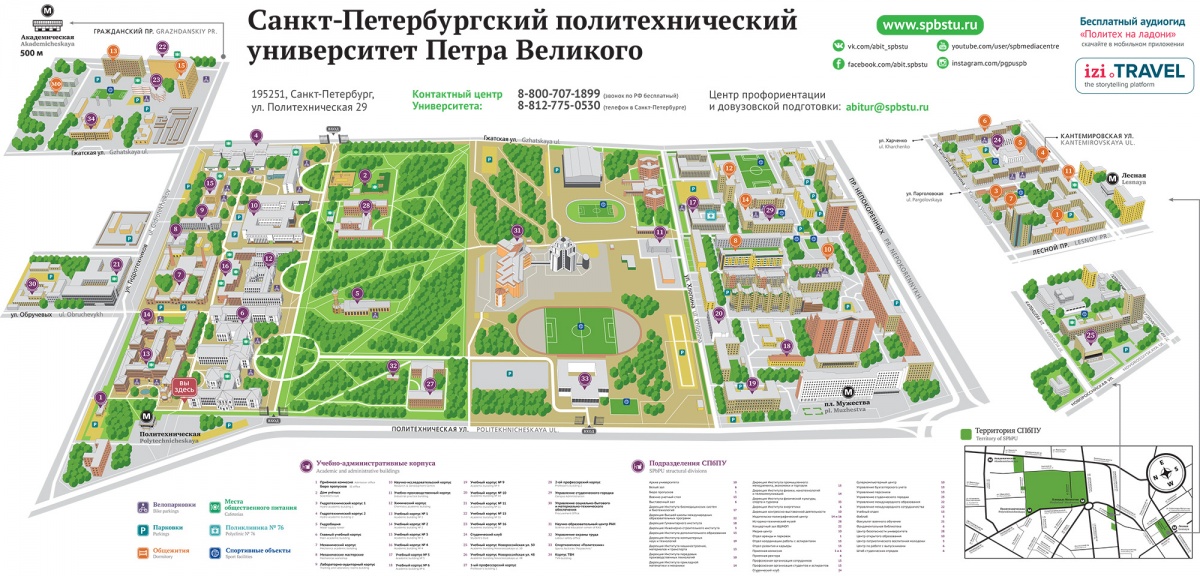 Карта кампуса университета