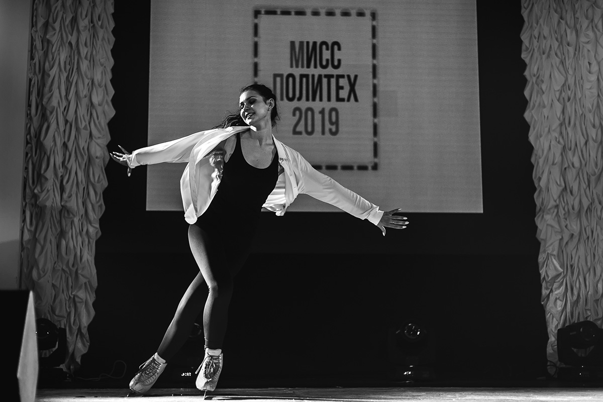 Мистер Политех и Мисс Политех Мистер Политех и Мисс Политех