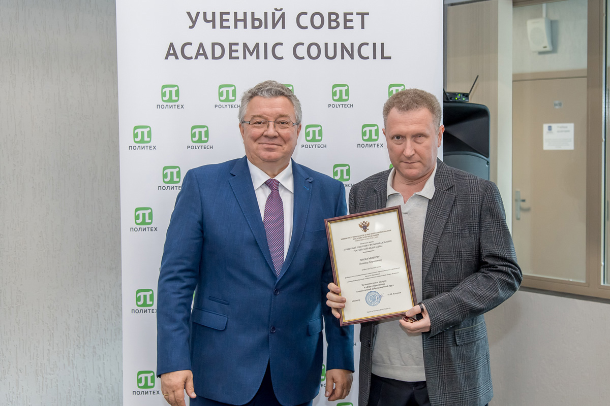 Заседание 7 сентября 2020 года Заседание 7 сентября 2020 года