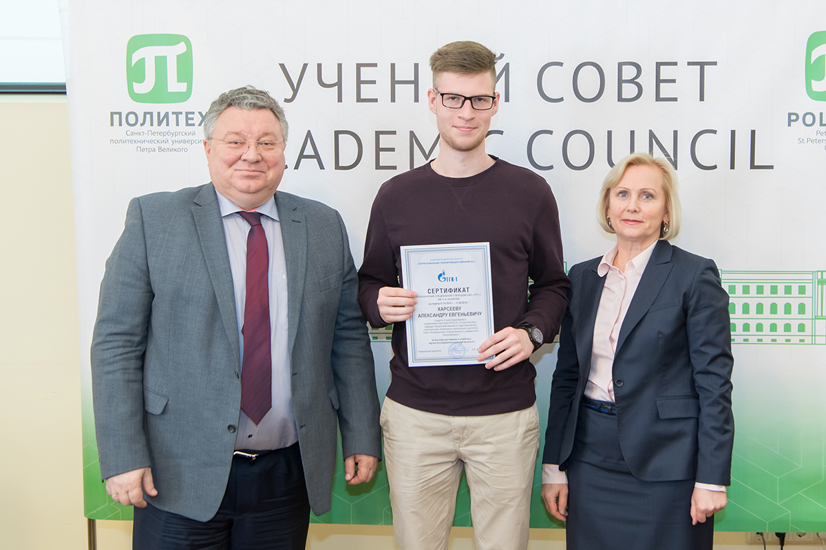 Сертификат о назначении стипендии ПАО ТГК-1 им. С.А. Казарова получил А.Е. Харсеев Сертификат о назначении стипендии ПАО ТГК-1 им. С.А. Казарова получил А.Е. Харсеев