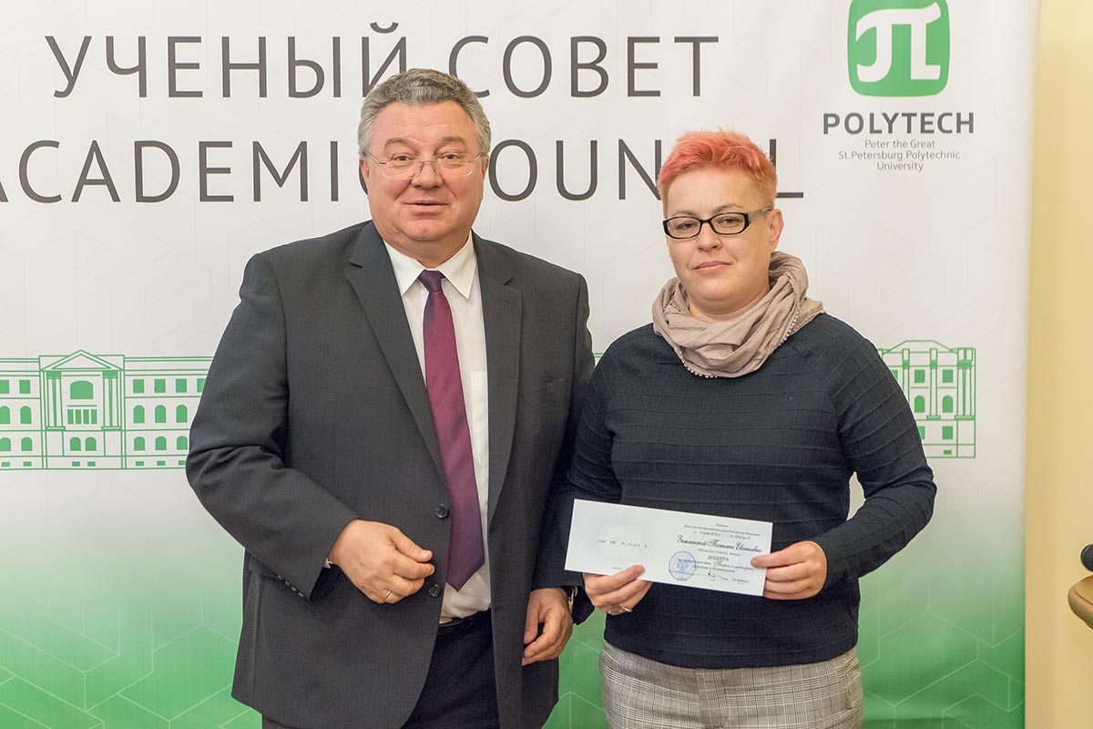 Заседание 25 сентября 2018 г.