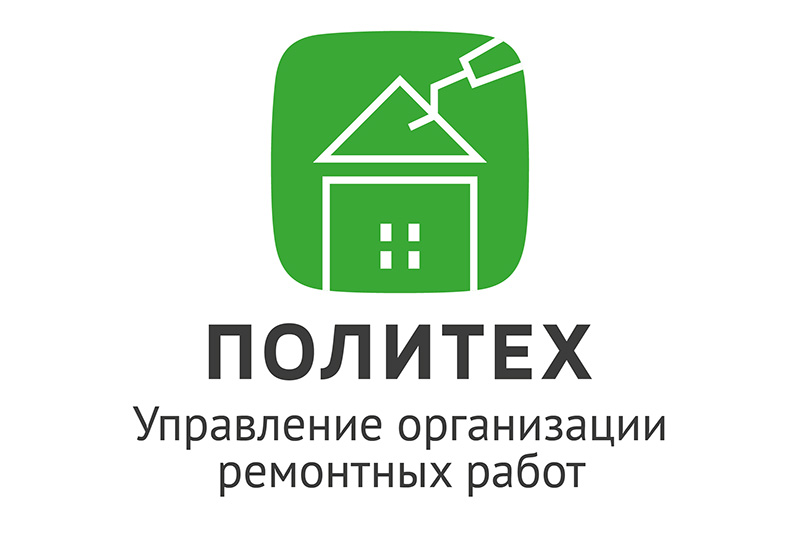 Управление организации ремонтных работ Управление организации ремонтных работ