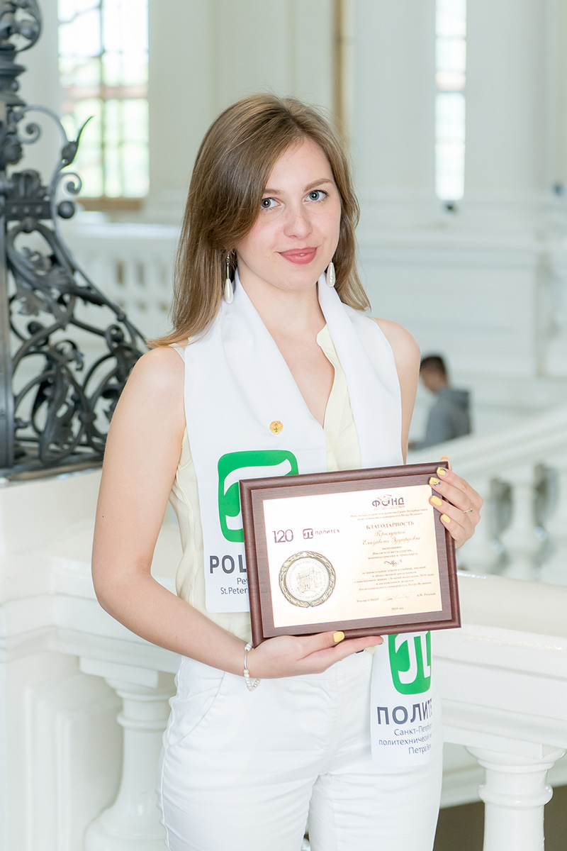 Лиза Прилуцкая: «Я очень люблю свой университет и рада, что поступила именно сюда» 