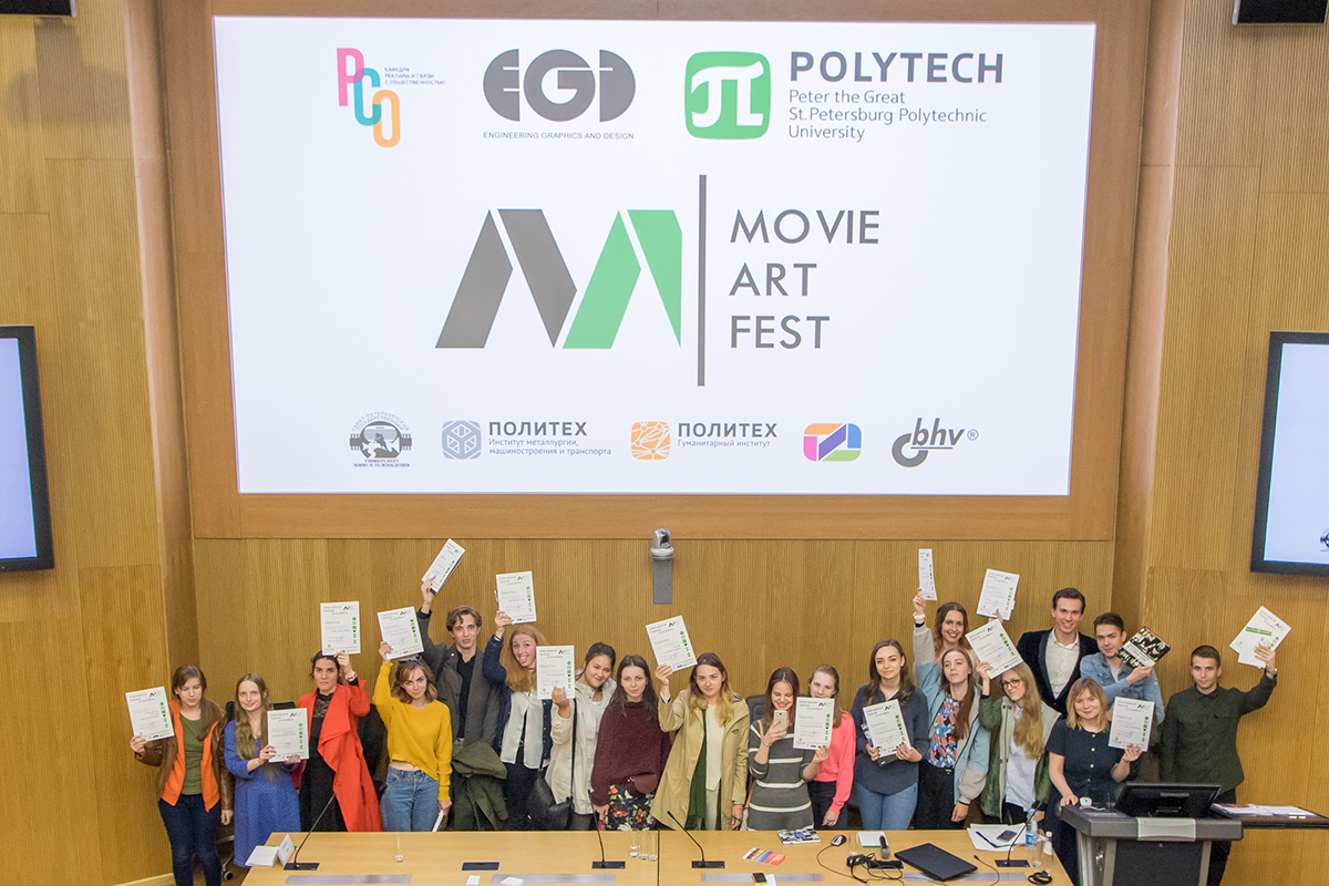 Фестиваль студенческого короткометражного кино MOVIE ART 2018 прошел в СПбПУ