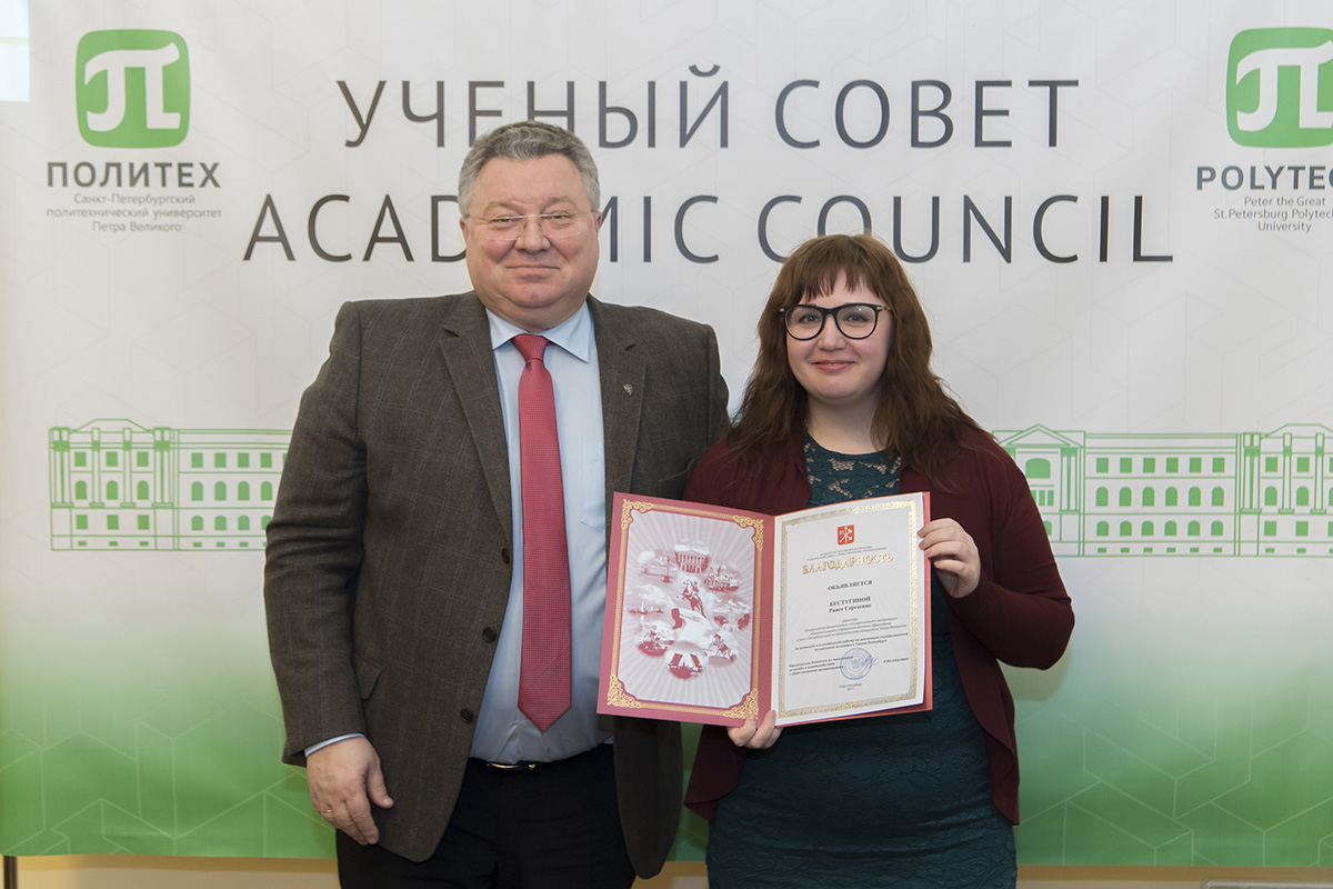 Благодарность Комитета по молодежной политике объявлена директору Медиа-центра Р.С. Бестугиной 