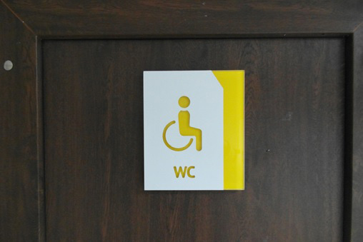Туалеты санитарно-гигиенические комнаты, специально оборудованные для лиц с нарушениями опорно-двигательного аппарата