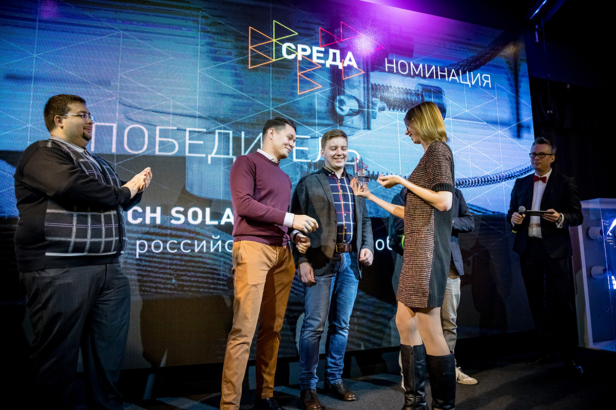 Солнцемобиль SOL удостоился премии в номинации Среда Солнцемобиль SOL удостоился премии в номинации Среда