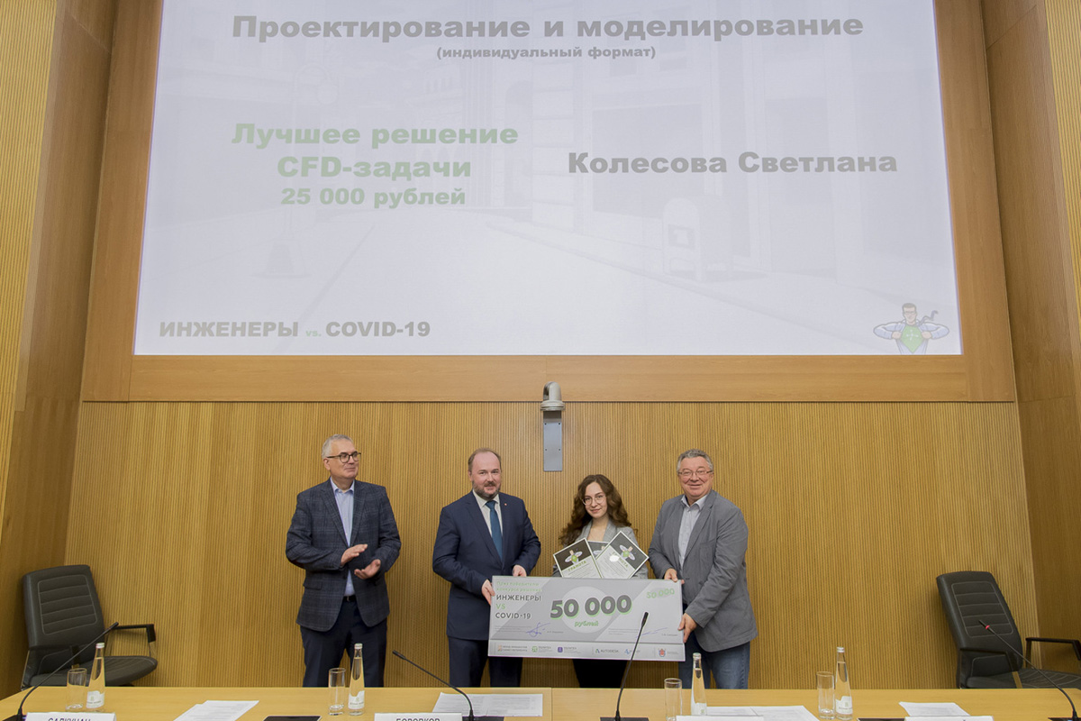 Выпускница 2020 года Института передовых производственных технологий (ИППТ) СПбПУ Светлана КОЛЕСОВА и студент Института энергетики СПбПУ Алексей ТАРАСЕНКО 