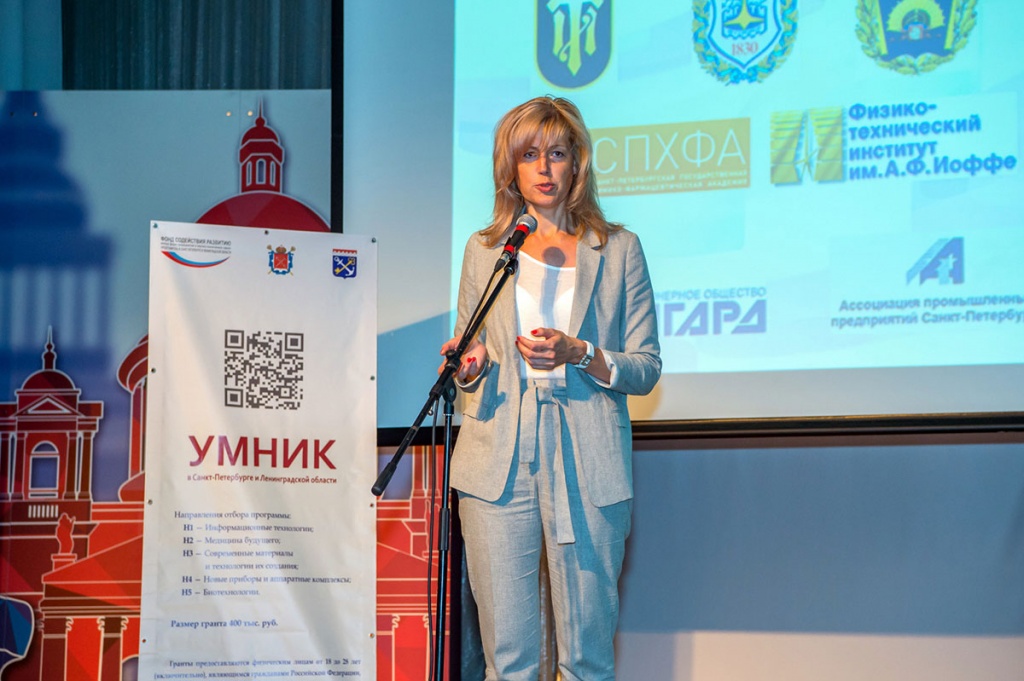И.о. председателя Комитета по науке и высшей школе Правительства Санкт-Петербурга И.Ю. Ганус И.о. председателя Комитета по науке и высшей школе Правительства Санкт-Петербурга И.Ю. Ганус