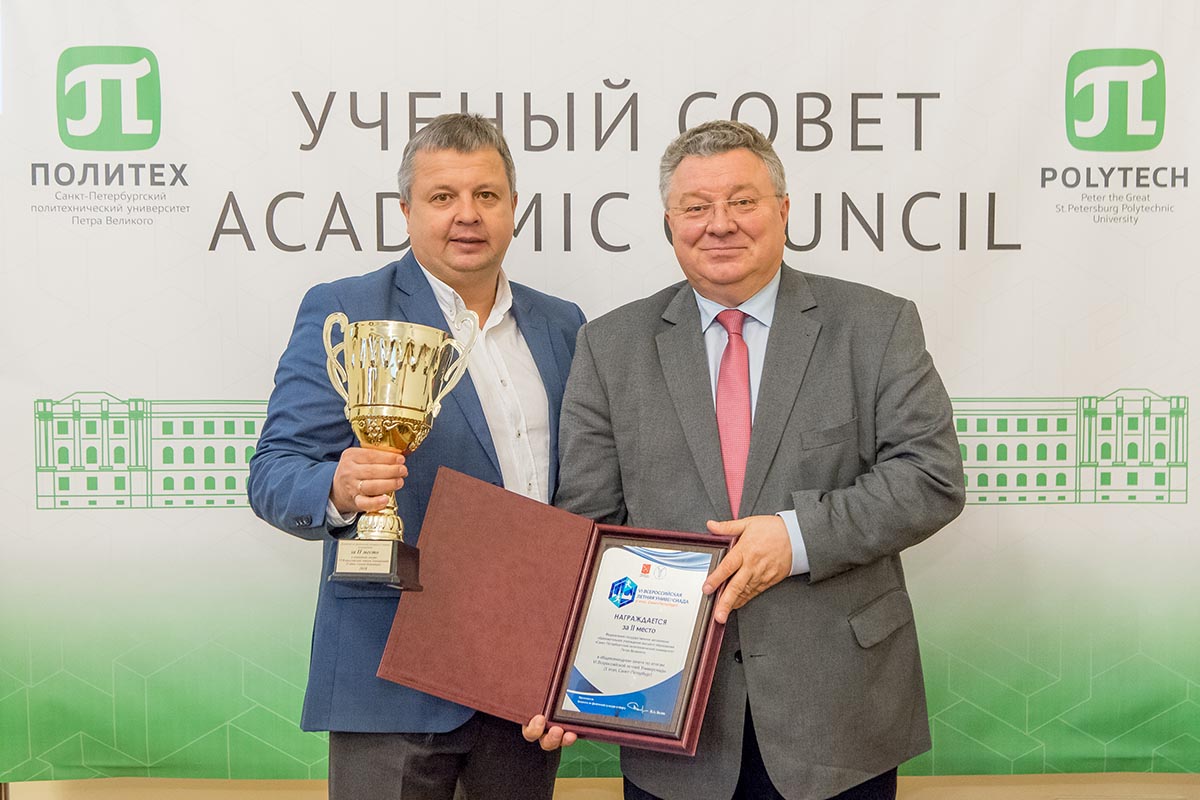 СПбПУ награжден за II место в Командном зачете в Летней Универсиаде среди вузов Санкт-Петербурга