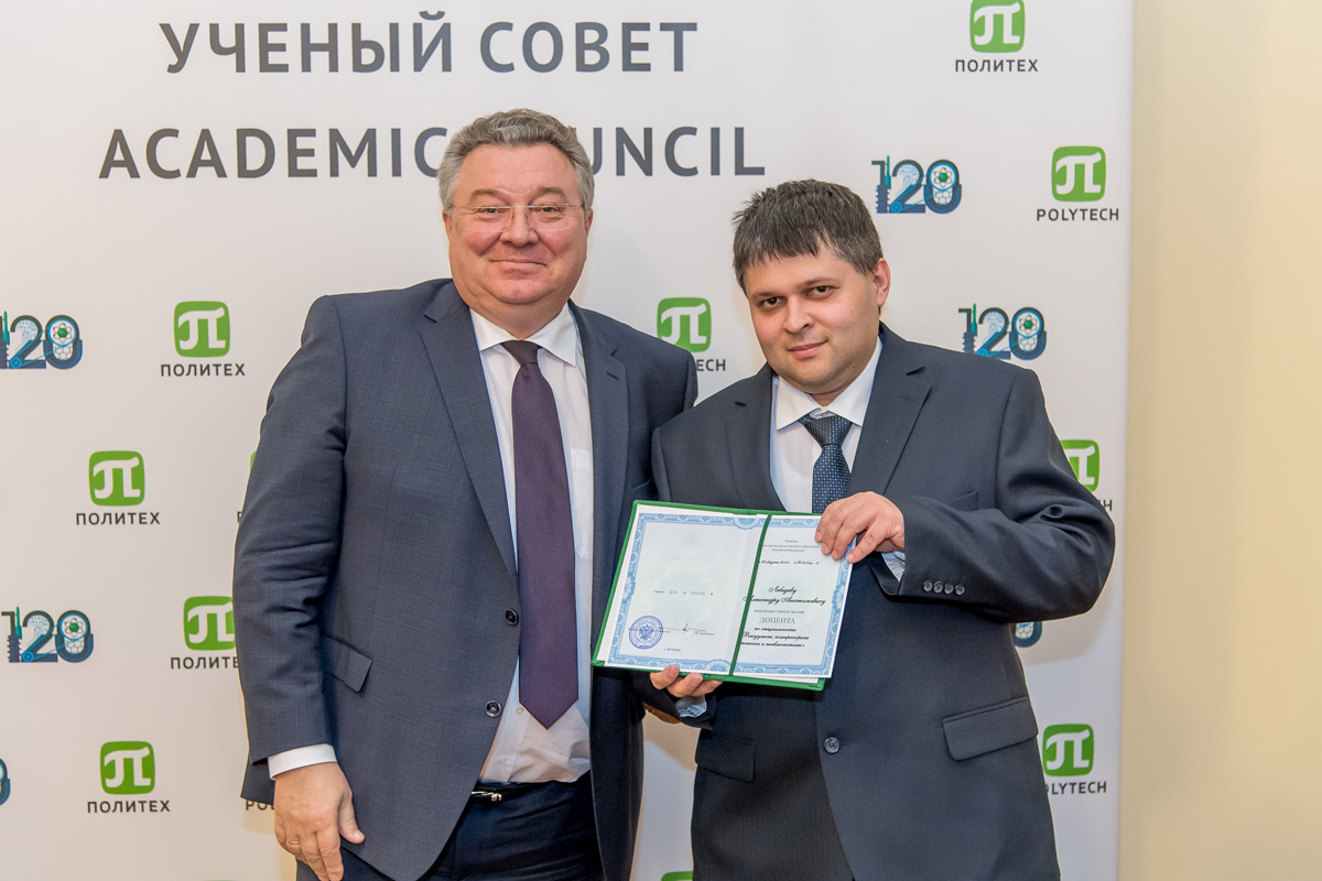 ЗАСЕДАНИЕ УЧЁНОГО СОВЕТА 25 ноября 2019 ГОДА