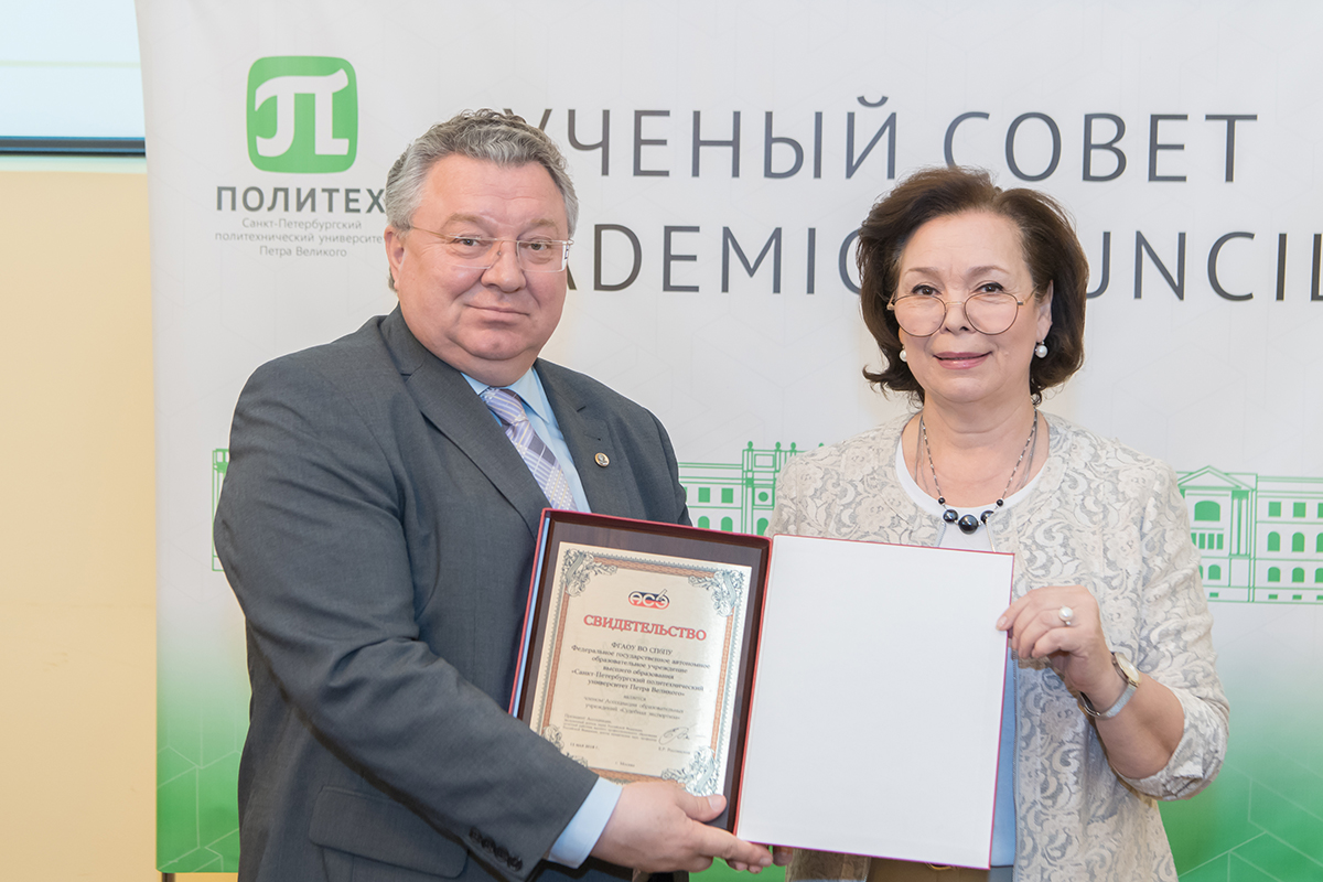 Н.И. Алмазова вручила А.И. Рудскому свидетельство о том, что СПбПУ стал членом Ассоциации образовательных учреждений Судебная Экспертиза Н.И. Алмазова вручила А.И. Рудскому свидетельство о том, что СПбПУ стал членом Ассоциации образовательных учреждений Судебная Экспертиза