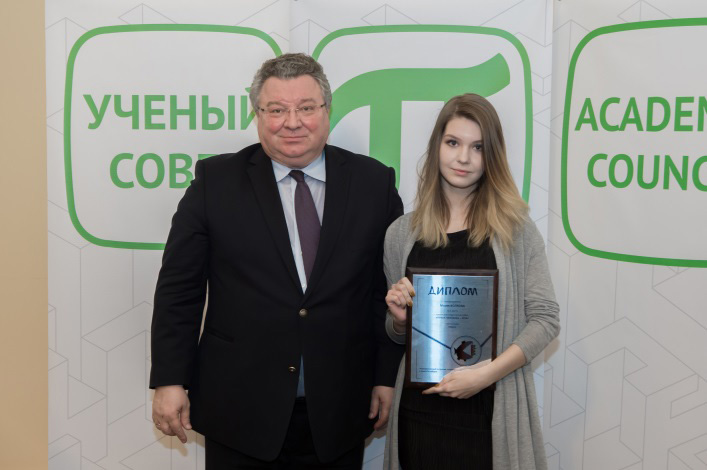 Заседание 26 декабря 2016 года Заседание 26 декабря 2016 года