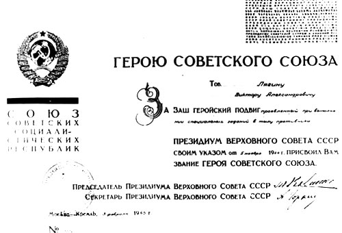 Лягин Виктор Александрович,студент ЛПИ