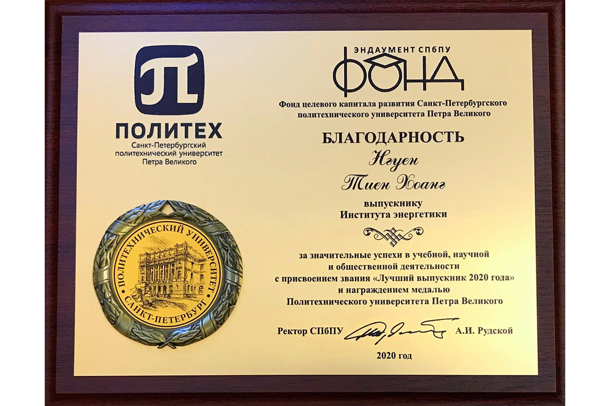 Золотые выпускники 2020 года Золотые выпускники 2020 года