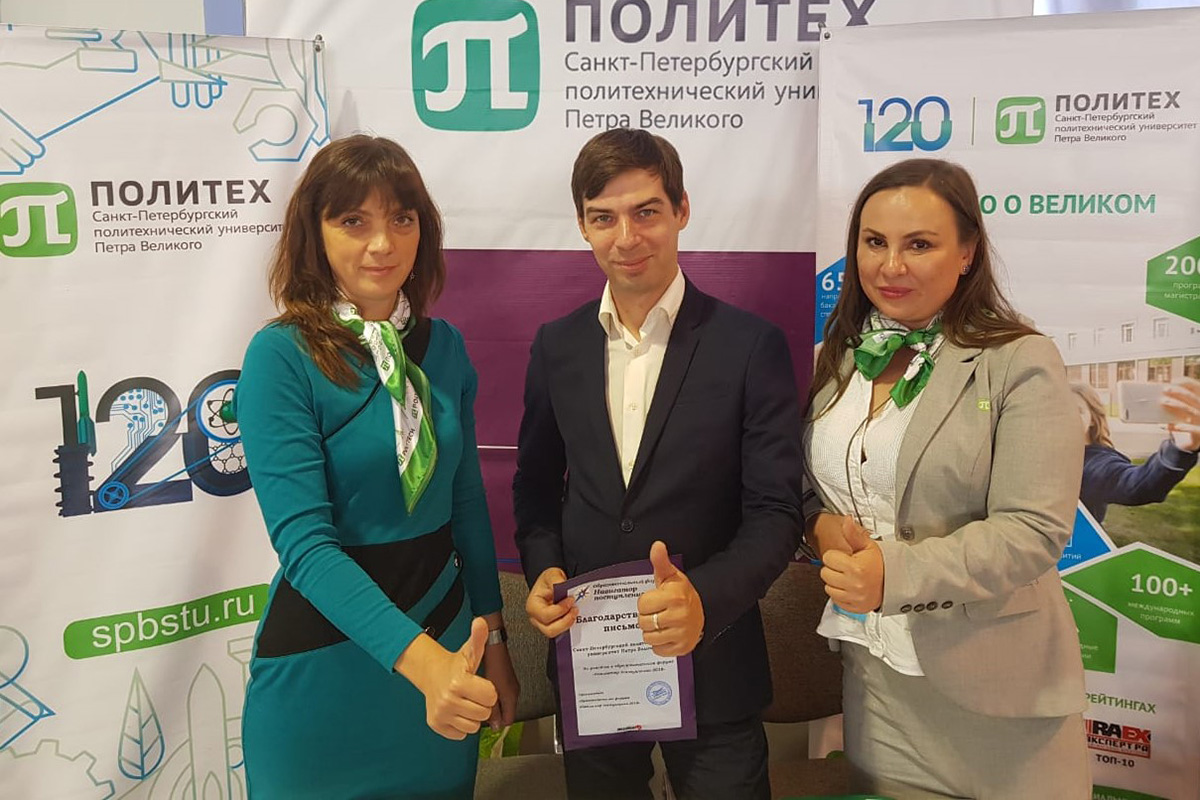 Сотрудники ЦПДП СПбПУ провели ряд профориентационных мероприятий для сибирских школьников Сотрудники ЦПДП СПбПУ провели ряд профориентационных мероприятий для сибирских школьников