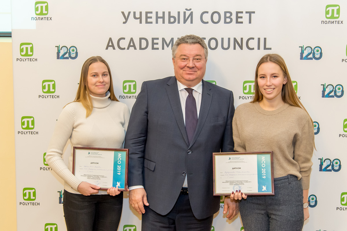 ЗАСЕДАНИЕ УЧЁНОГО СОВЕТА 25 ноября 2019 ГОДА