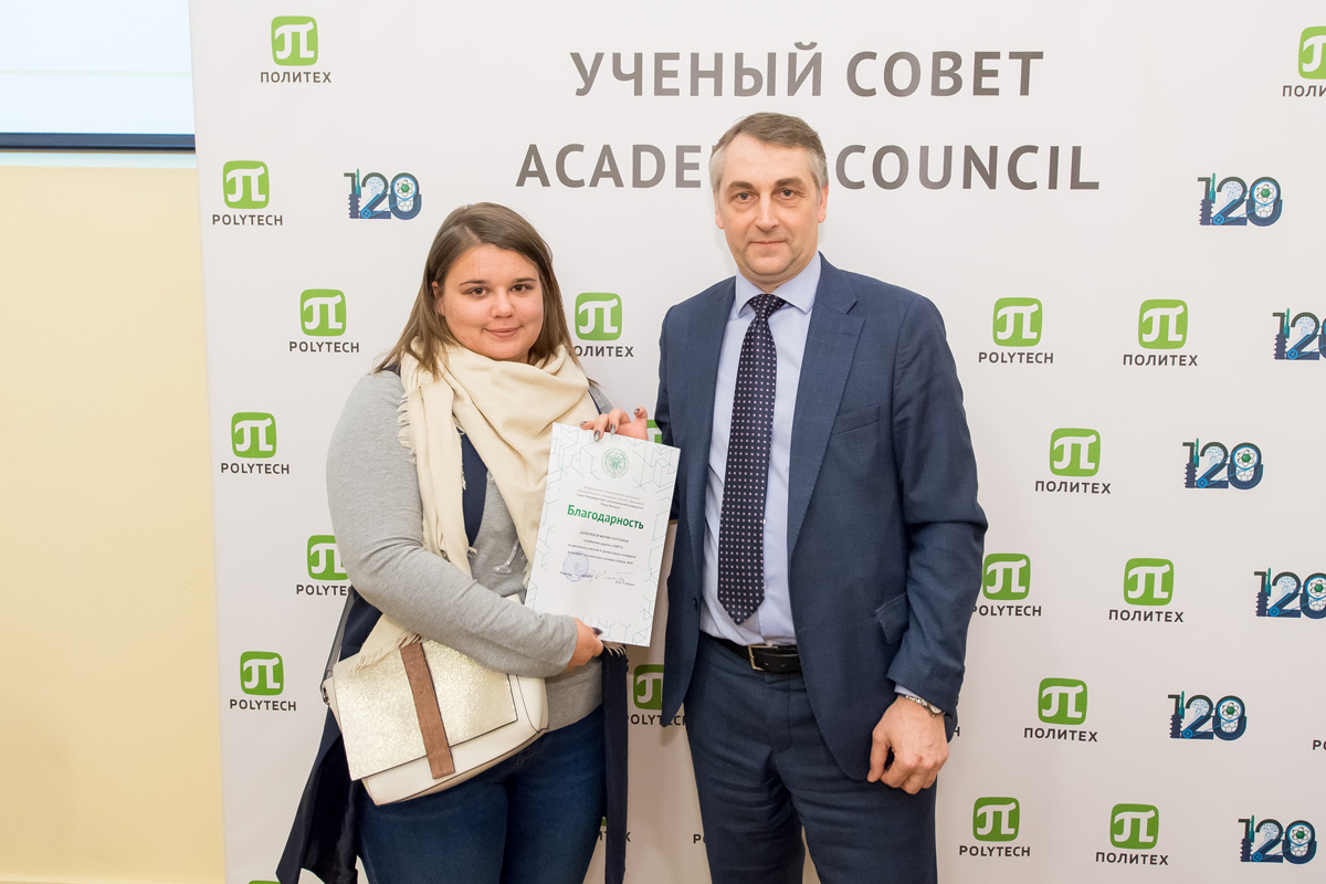 Заседание учёного совета 25 февраля 2019 г. Заседание учёного совета 25 февраля 2019 г.