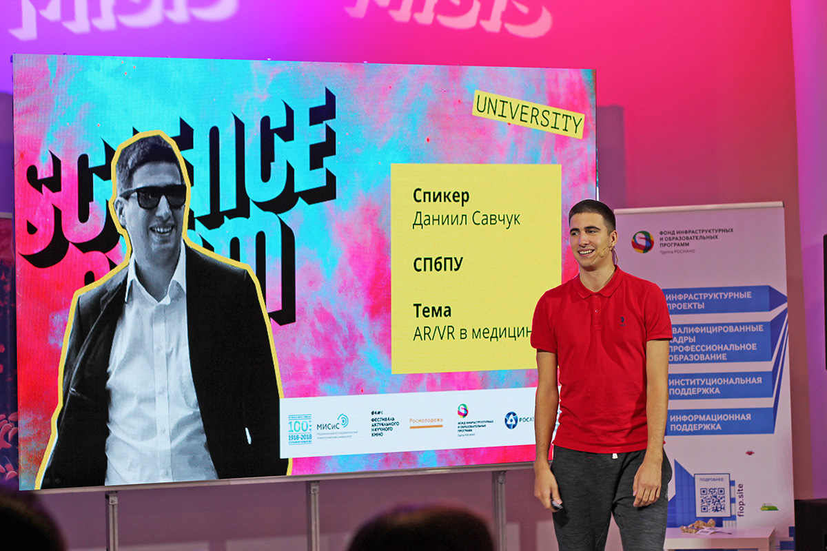 На Всероссийском Science Slam Политех представлял Даниил Савчук На Всероссийском Science Slam Политех представлял Даниил Савчук
