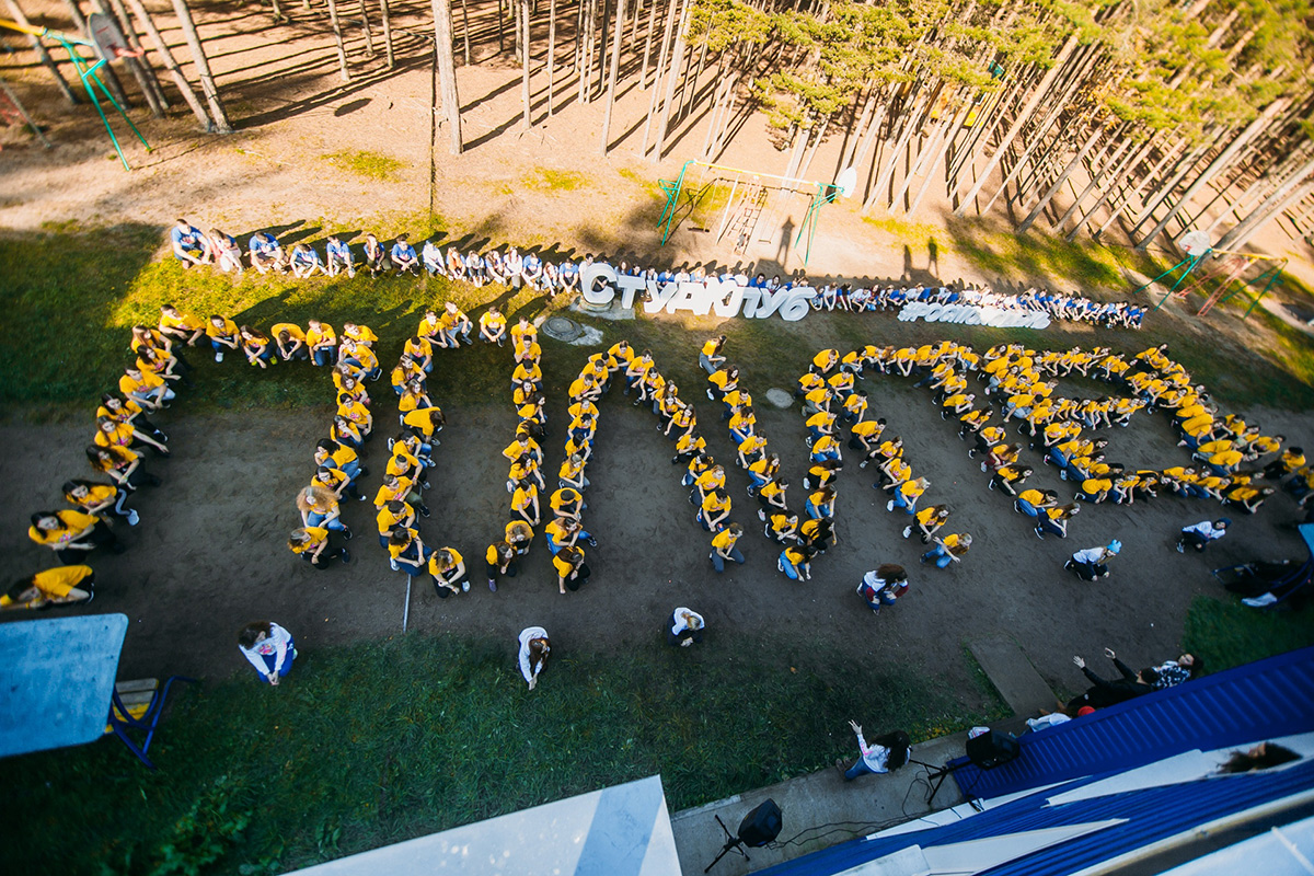 Первокурсники лично убедились в красочности и атмосферности ArtCamp 