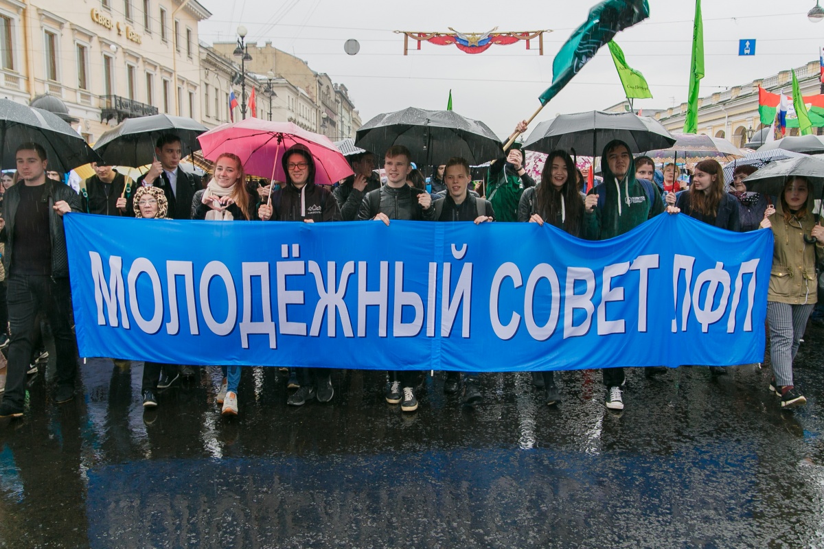 Политехники приняли участие в первомайском шествии