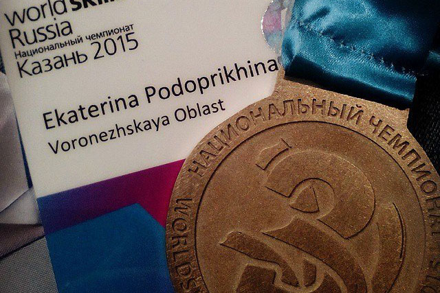 Медаль призера национального конкурса рабочих профессий WorldSkills Russia