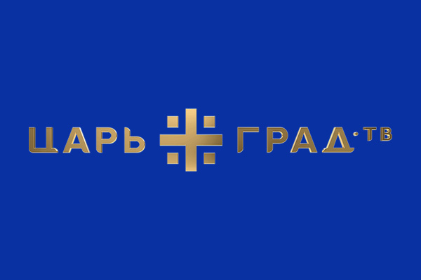 Царь град Царь град