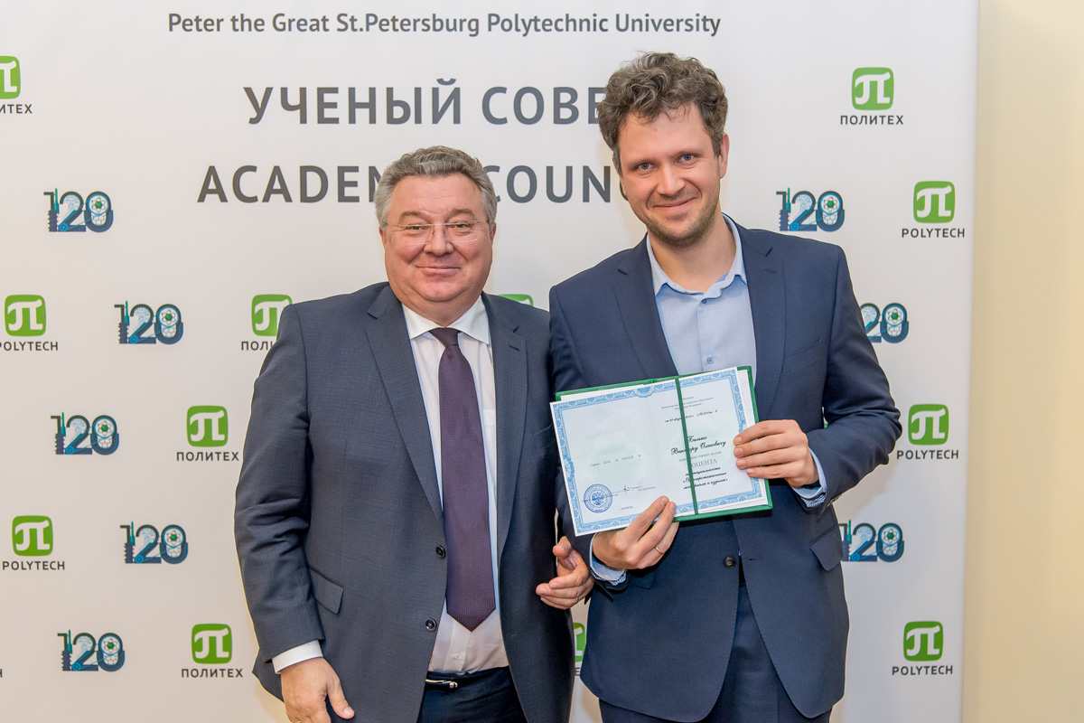 ЗАСЕДАНИЕ УЧЁНОГО СОВЕТА 25 ноября 2019 ГОДА