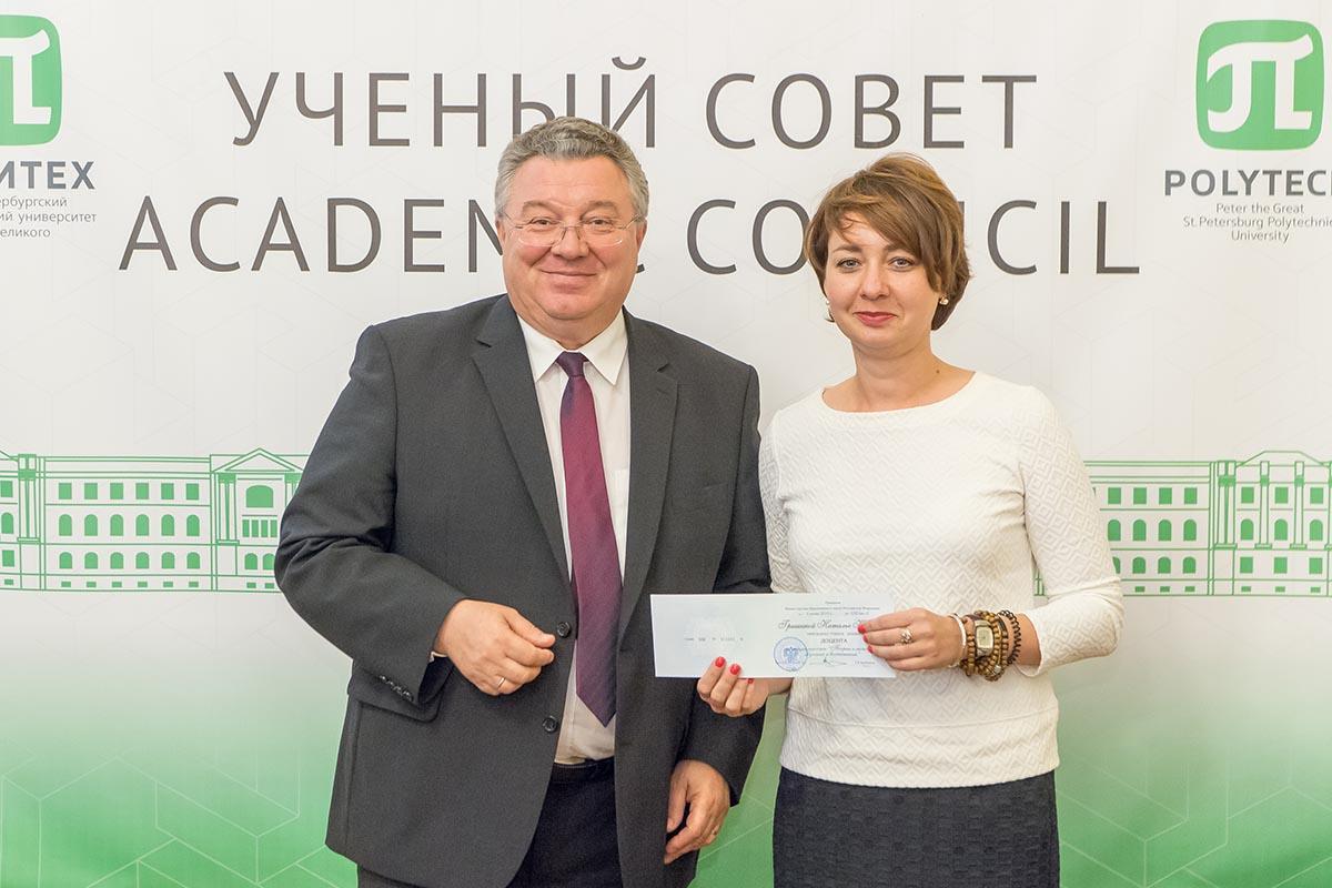 Заседание 25 сентября 2018 г.