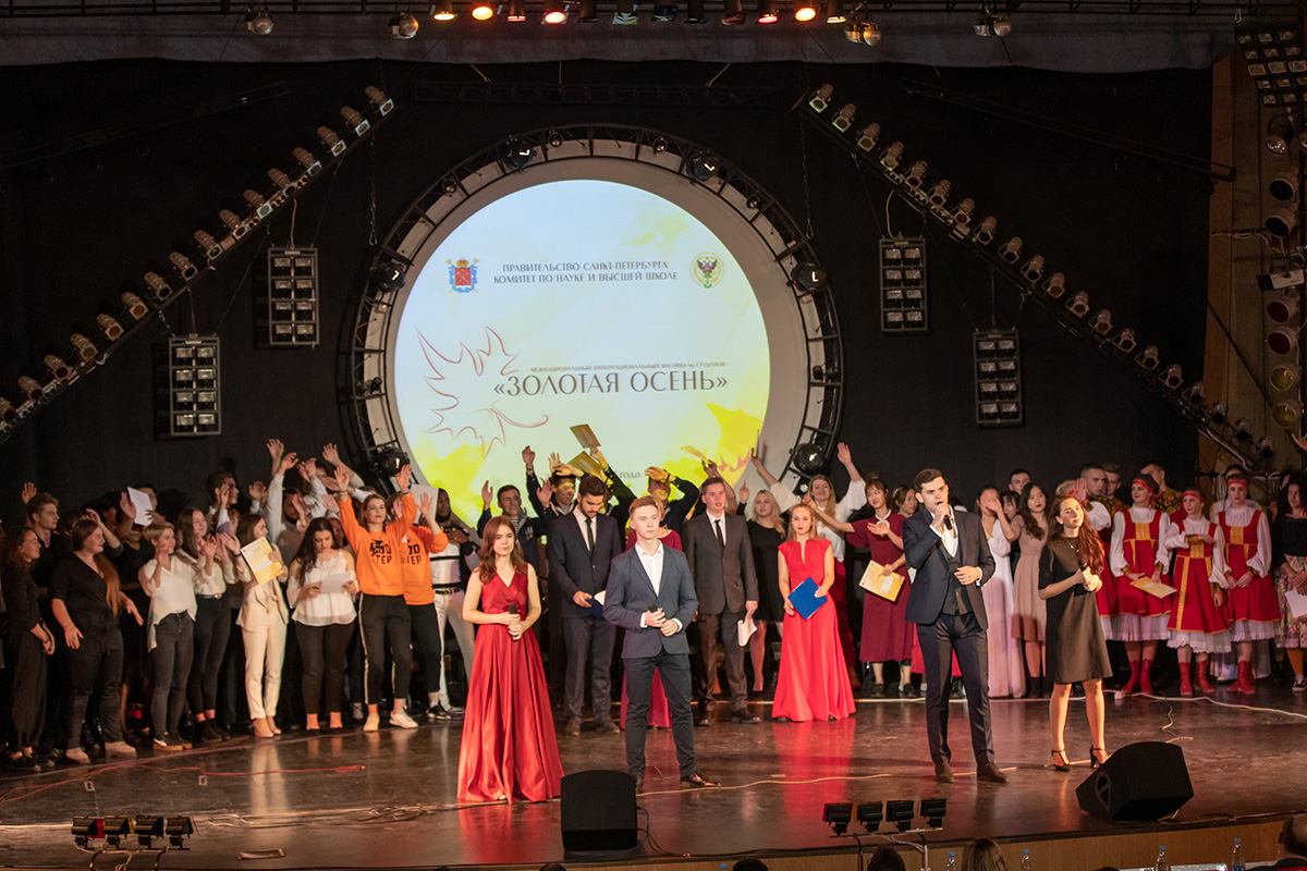 Интернациональный студенческий фестиваль Золотая осень прошел в СПбПУ 