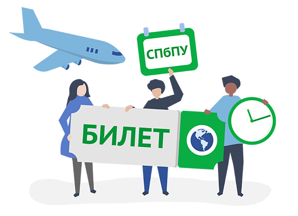Вас нужно встретить в аэропорту Вас нужно встретить в аэропорту