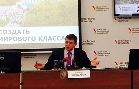 Ректор УрФУ Виктор Анатольевич Кокшаров Ректор УрФУ Виктор Анатольевич Кокшаров