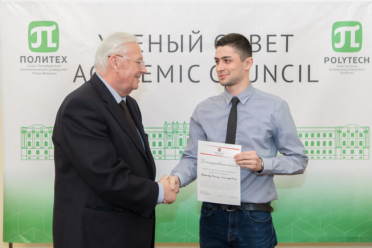 Благодарственное письмо от Общественной палаты Санкт-Петербурга получил студент ИСИ Д. Воронов