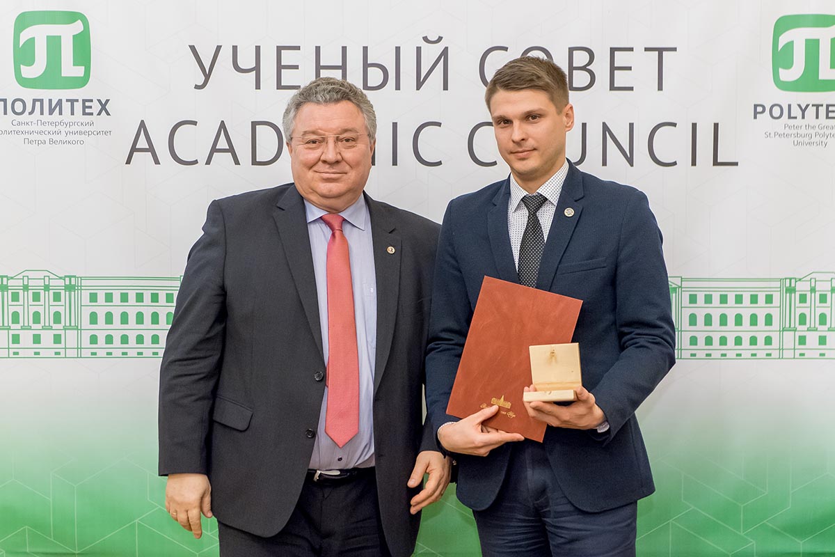 Заседание 26 декабря 2018 г.