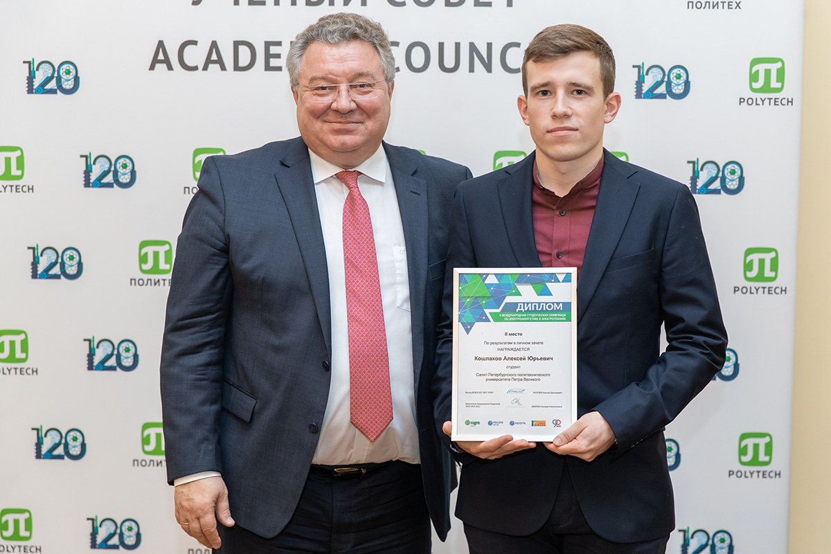 По итогам Олимпиады по электроэнергетике и электротехнике была награждена команда СПбПУ, Алексей КОШЛАКОВ 
