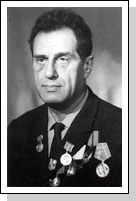 И.Л. Валик (1917-1993) 