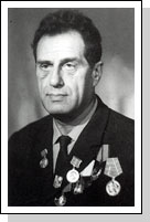 И.Л. Валик (1917-1993) И.Л. Валик (1917-1993)