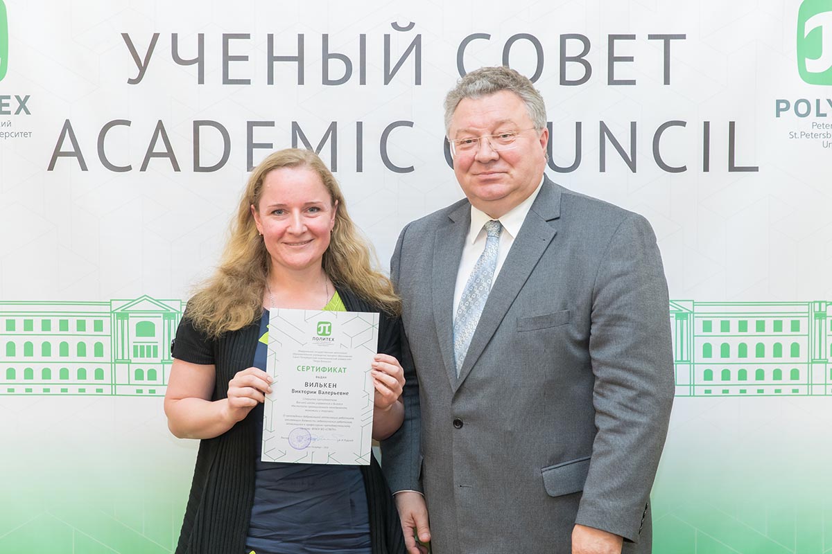 Заседание 25 июня 2018 г.