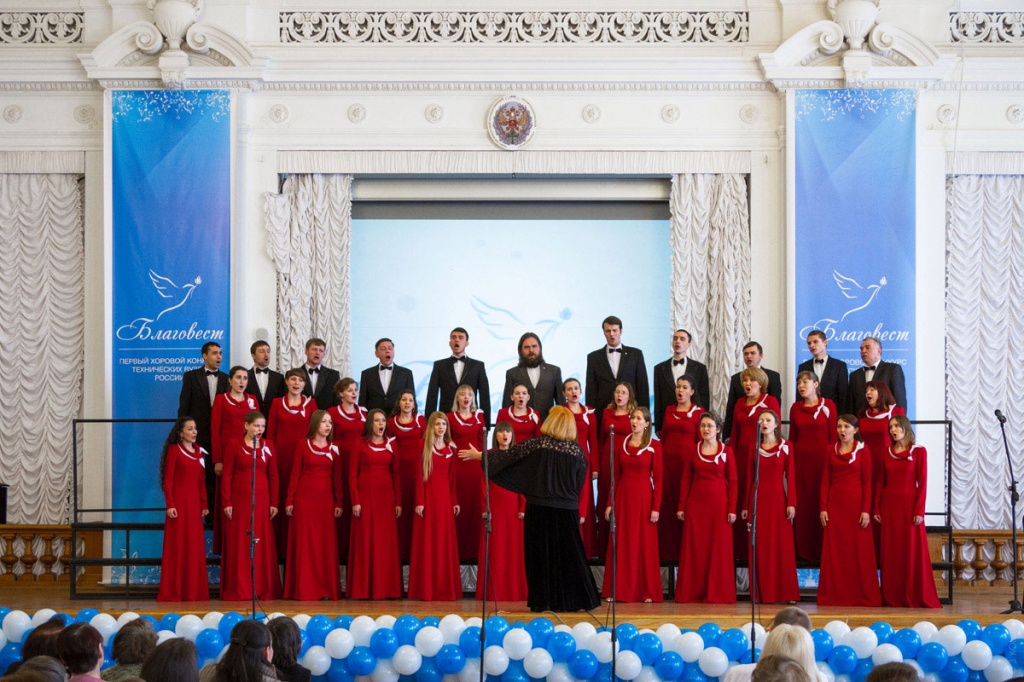 Первый хоровой конкурс «Благовест» Первый хоровой конкурс «Благовест»