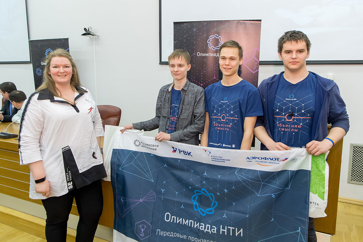 Финал олимпиады НТИ организован сотрудниками Центра научно-технического творчества молодежи СПбПУ