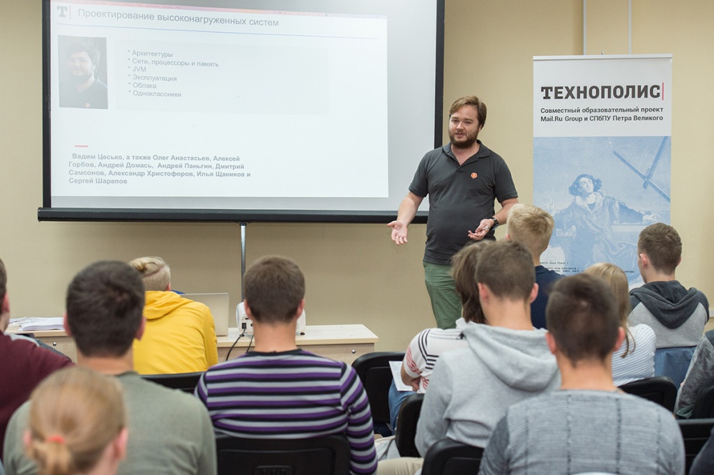 Первую в этом семестре лекцию студентам прочитал ведущий разработчик «Одноклассников», выпускник ИКНТ Вадим Цесько Первую в этом семестре лекцию студентам прочитал ведущий разработчик «Одноклассников», выпускник ИКНТ Вадим Цесько
