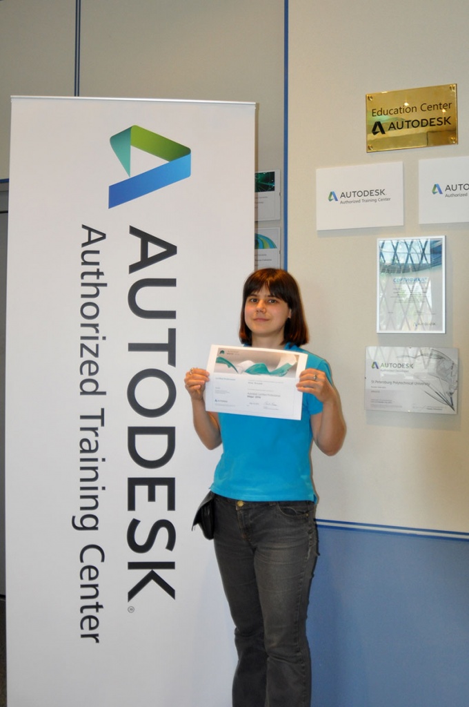 Студенты, успешно выполнившие задания, получили сертификат и будут включены в базу сертифицированных специалистов Autodesk