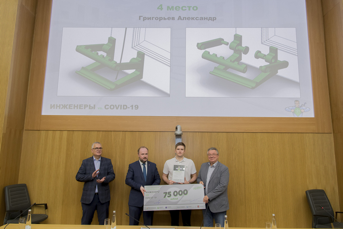 Александр ГРИГОРЬЕВ, выпускник СПбПУ 