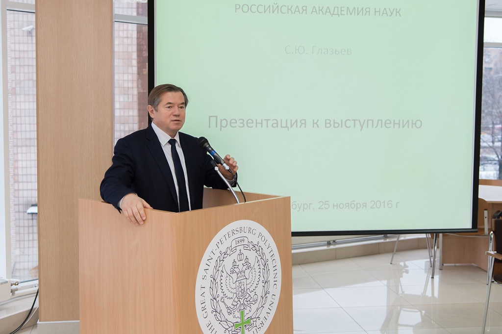 На конференции выступил с докладом академик РАН, советник президента РФ С.Ю. Глазьев На конференции выступил с докладом академик РАН, советник президента РФ С.Ю. Глазьев
