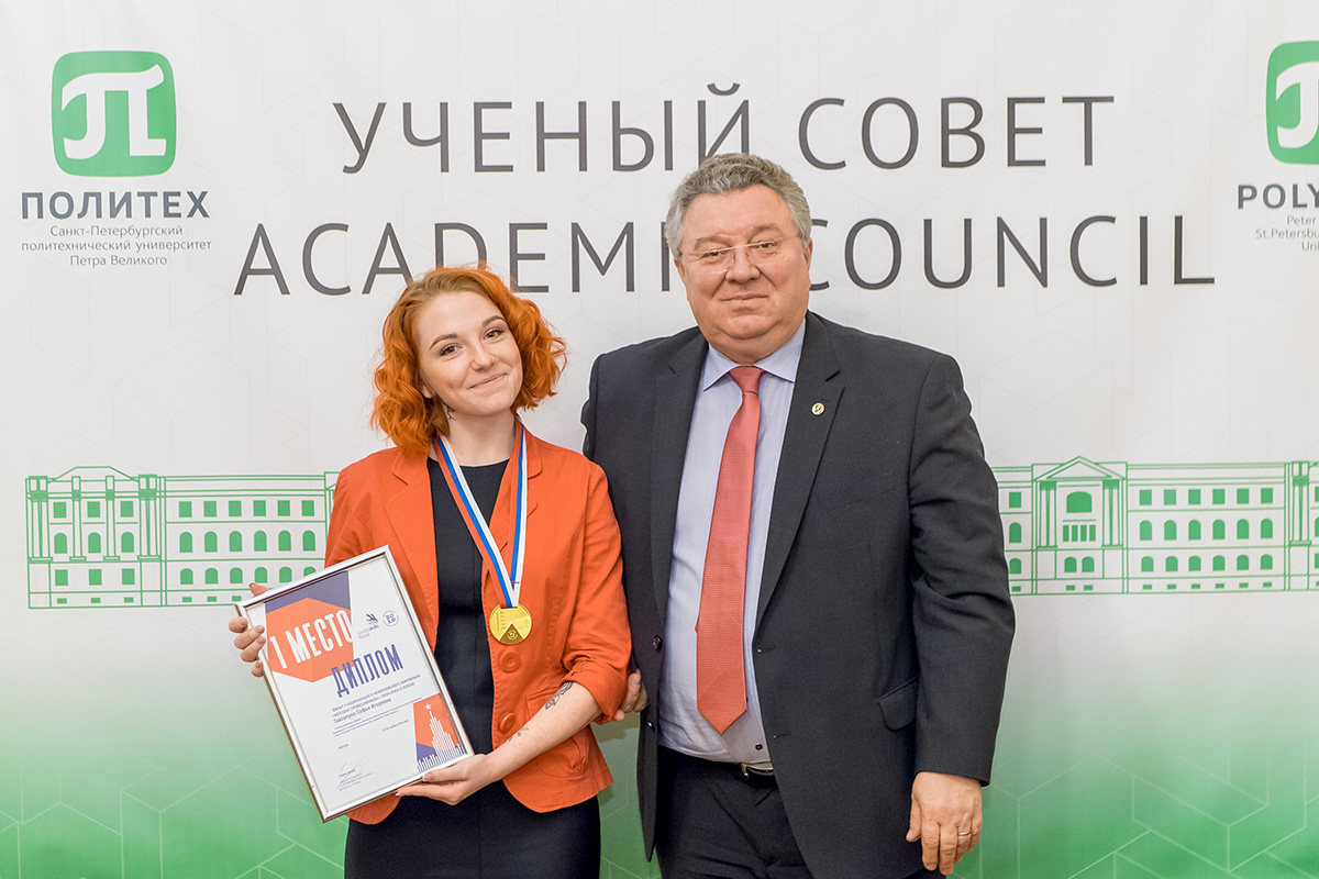 Победительница финала II чемпионата Молодые профессионалы World skills Russia Софья ТАКСОПУЛО