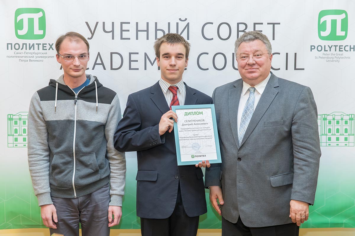 Заседание 25 июня 2018 г.